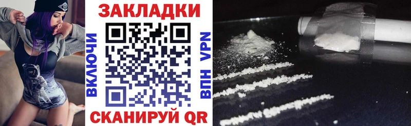 Где можно купить наркотики Карачаевск ссылка на мегу как зайти  Меф  Каннабис  Кокаин 
