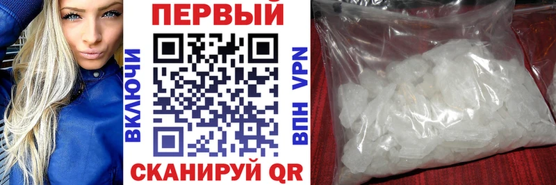 наркота Карачаевск АМФЕТАМИН 97%
