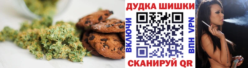 Canna-Cookies марихуана  купить   Карачаевск 