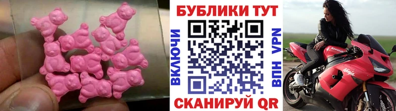 Ecstasy таблы  закладка  Карачаевск 