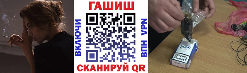 кракен ссылки  Карачаевск  ГАШ Cannabis 