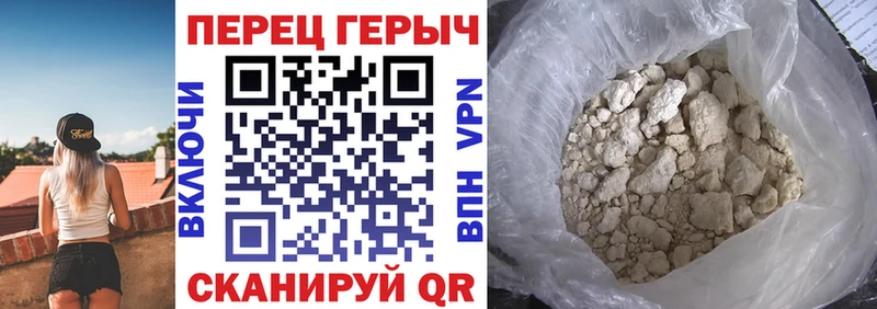 ОМГ ОМГ ссылка  Карачаевск  Героин афганец 