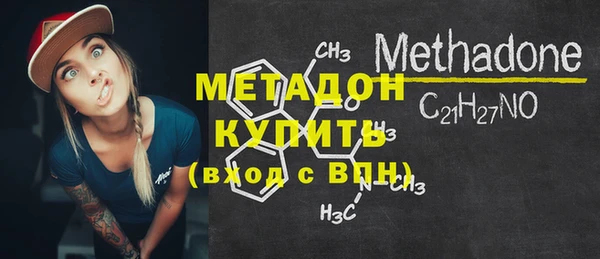 гашишное масло Протвино