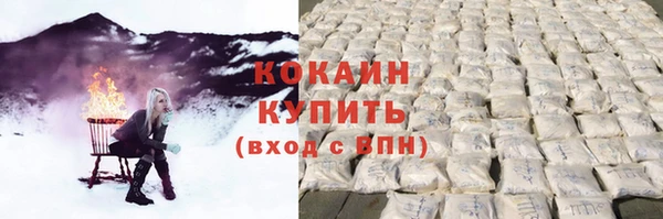 гашишное масло Протвино