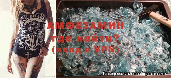 мефедрон VHQ Алексин