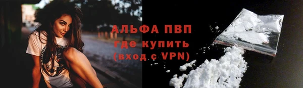 амфетамин Пролетарск