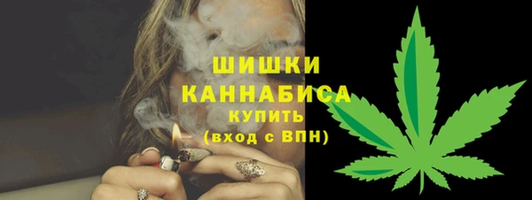 гашишное масло Протвино