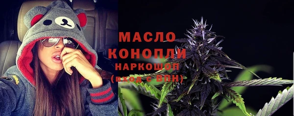 мефедрон VHQ Алексин