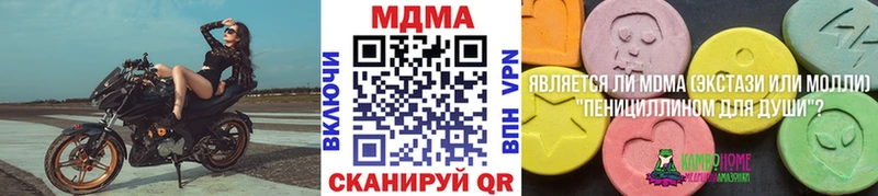 МДМА VHQ  MEGA ONION  Карачаевск 
