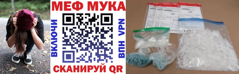 магазин Карачаевск МЯУ-МЯУ 4 MMC