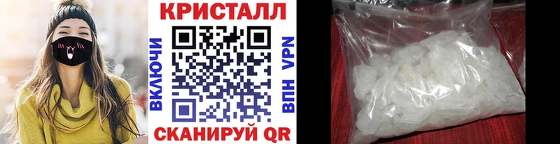 Первитин кристалл  Карачаевск 
