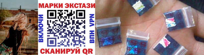 купить наркоту  Карачаевск  Марки N-bome 1,8мг 